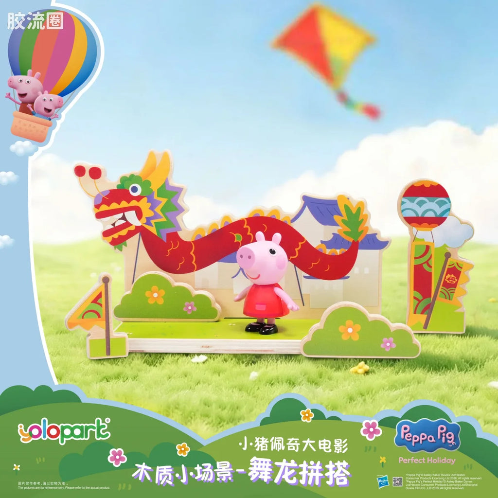 YOLOPARK Peppa Pig Movie Wooden Playset Dragon Dance