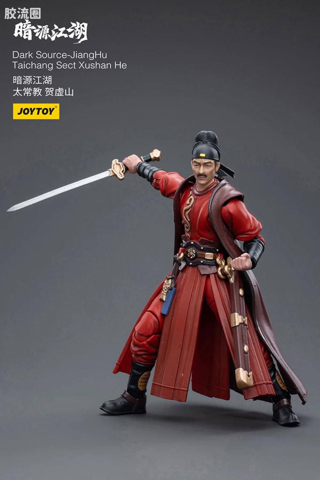 JoyToy Dark Source Jianghuchief Of Taichang Sect Dingchang Huo (source 166107)