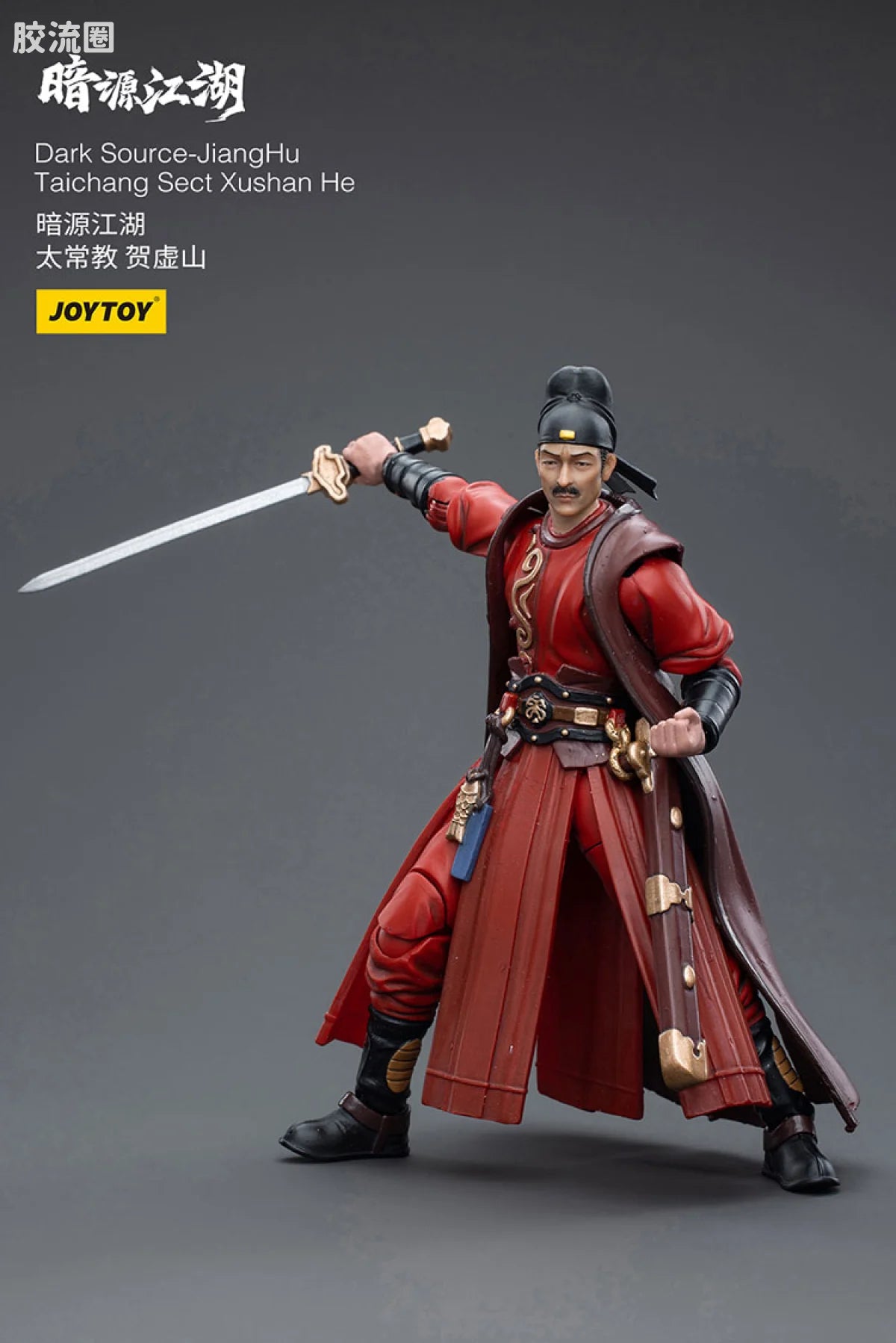 JoyToy Dark Source Jianghuchief Of Taichang Sect Dingchang Huo (source 166107)