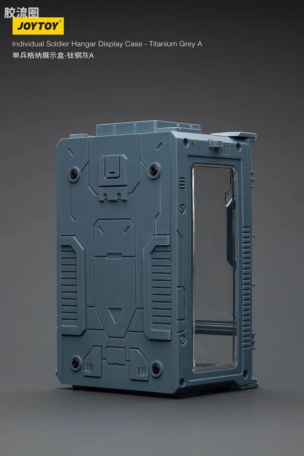 JoyToy Individual Soldier Hangar Display Case Titanium Grey