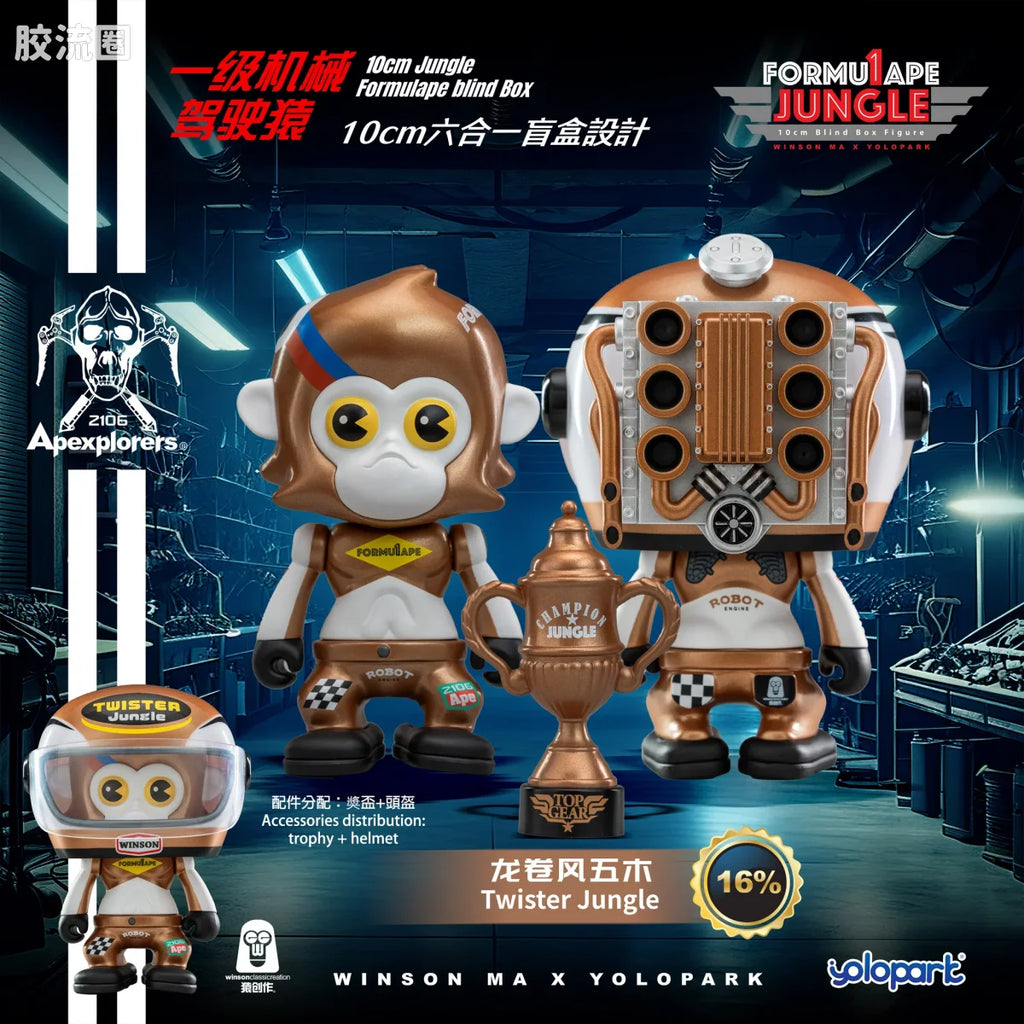YOLOPARK Jungle Formulape Mini Figures Blind Box