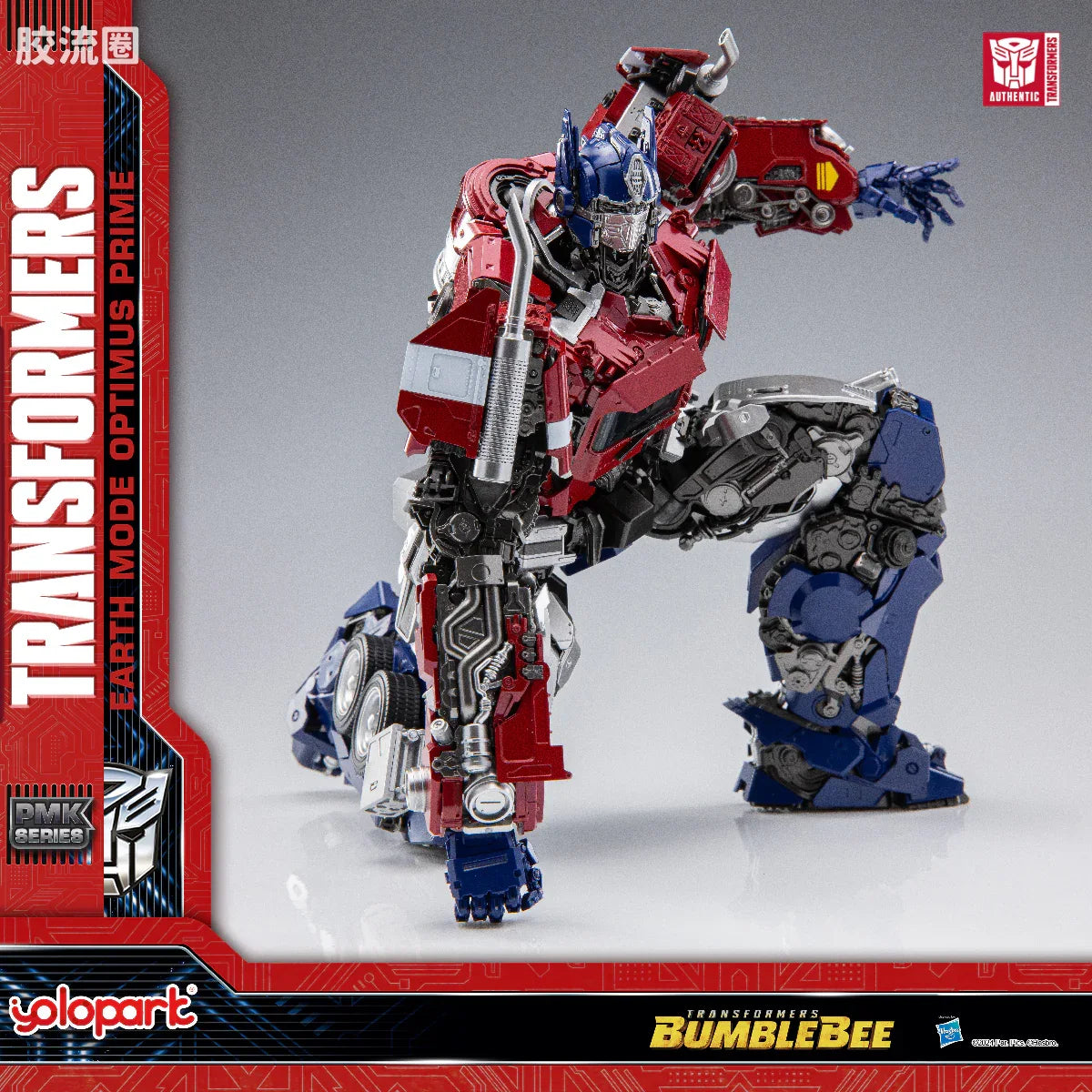 YOLOPARK Bumblebee The Movie Earth Mode Optimus Prime Plamo