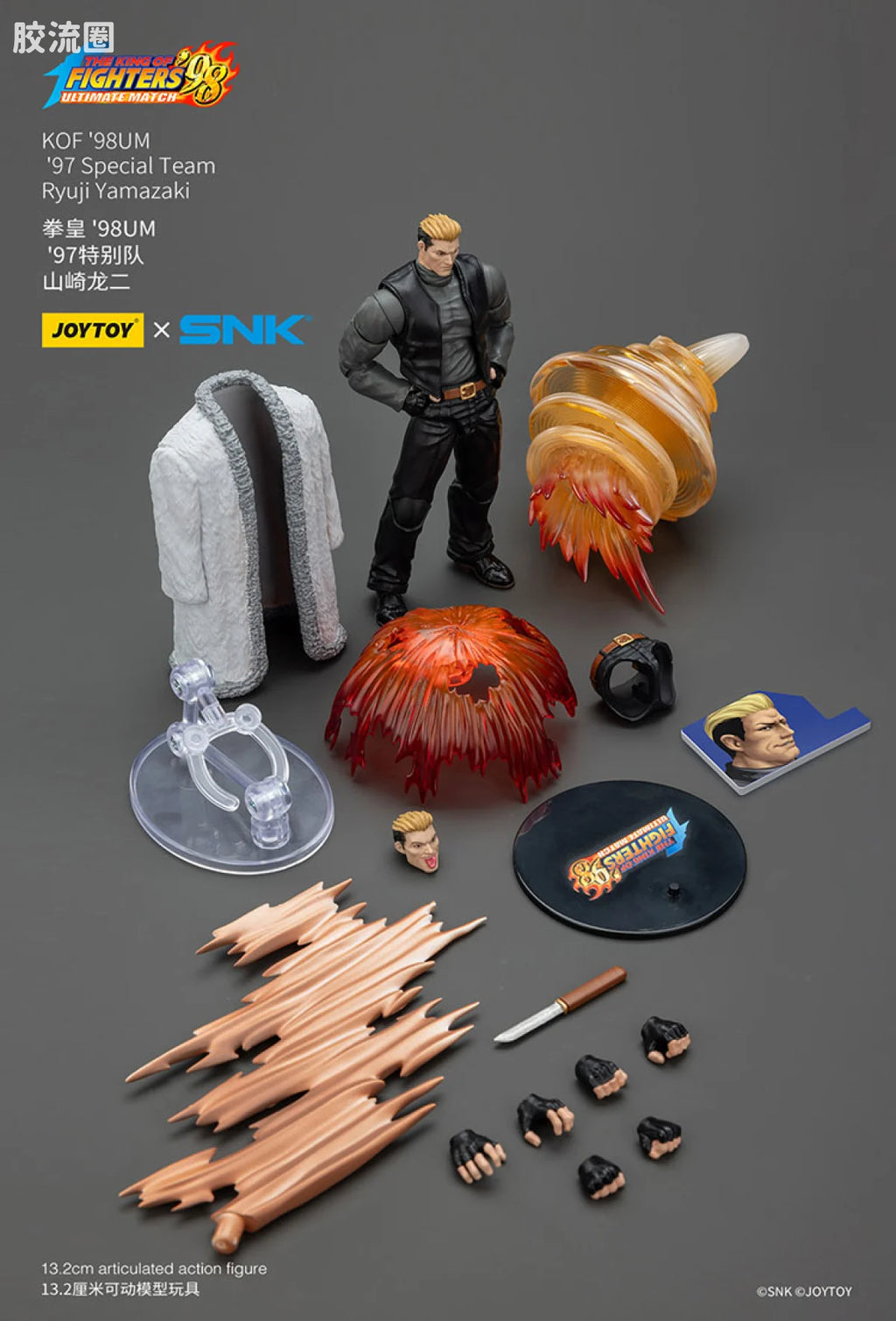 JoyToy KOF'98UM '97 Special Team Ryuji Yamazaki