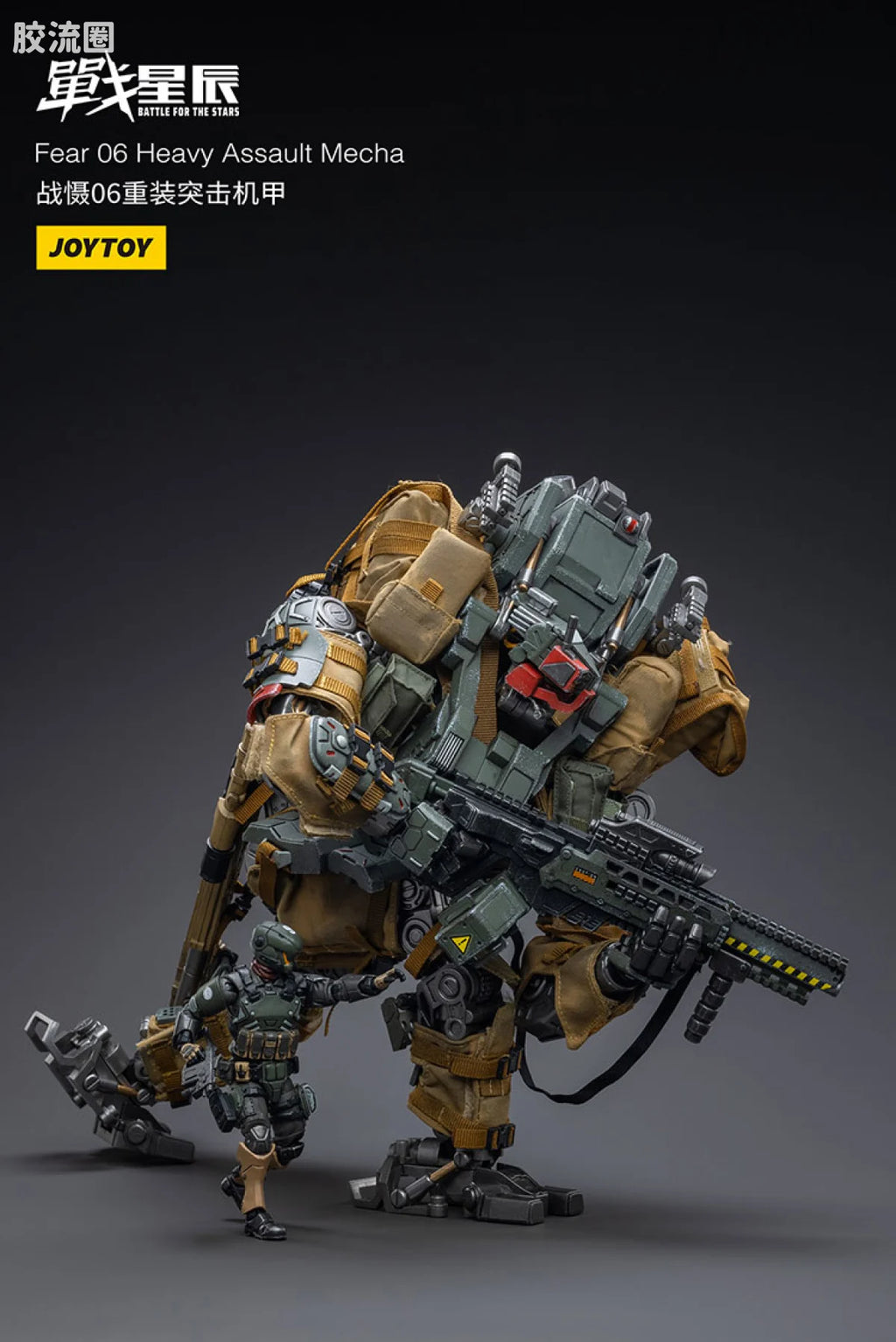 JoyToy Echafear 06 Heavy Assault Mecha