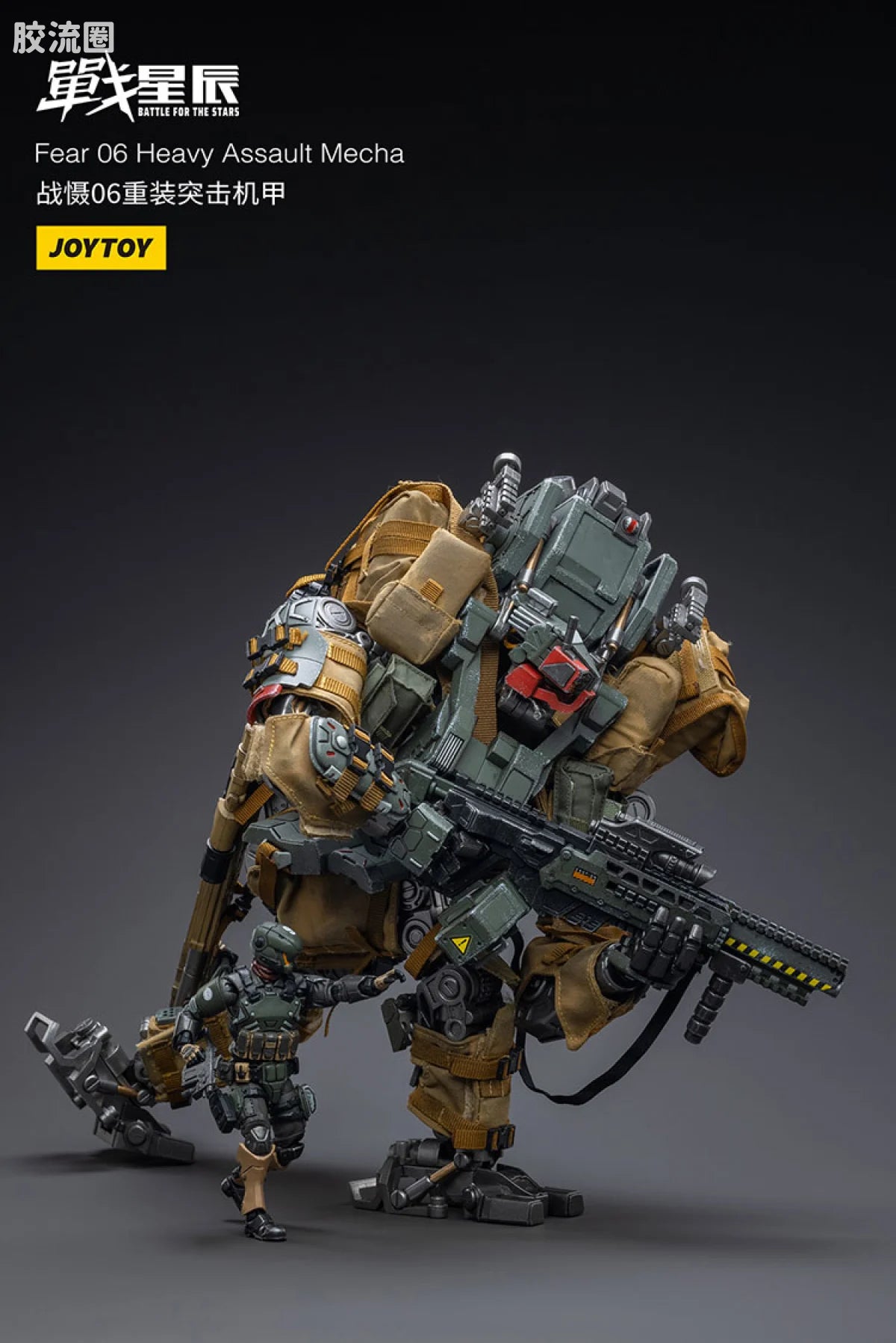 JoyToy Echafear 06 Heavy Assault Mecha