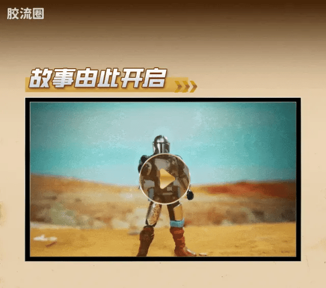 Blokees Star Wars Galaxy Version 01 - The Mandalorian