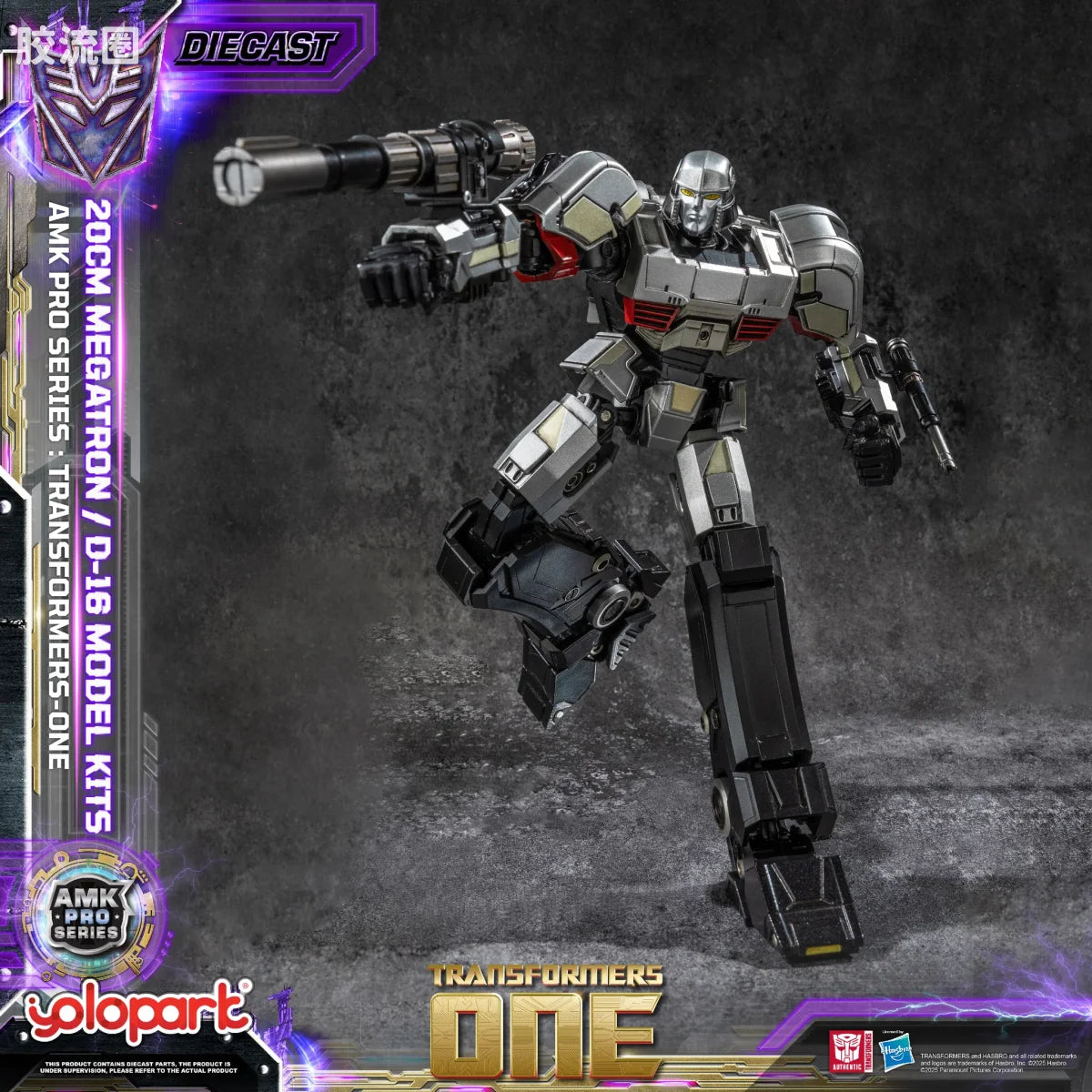 YOLOPARK Transformers One Amk Pro Series Final Form
