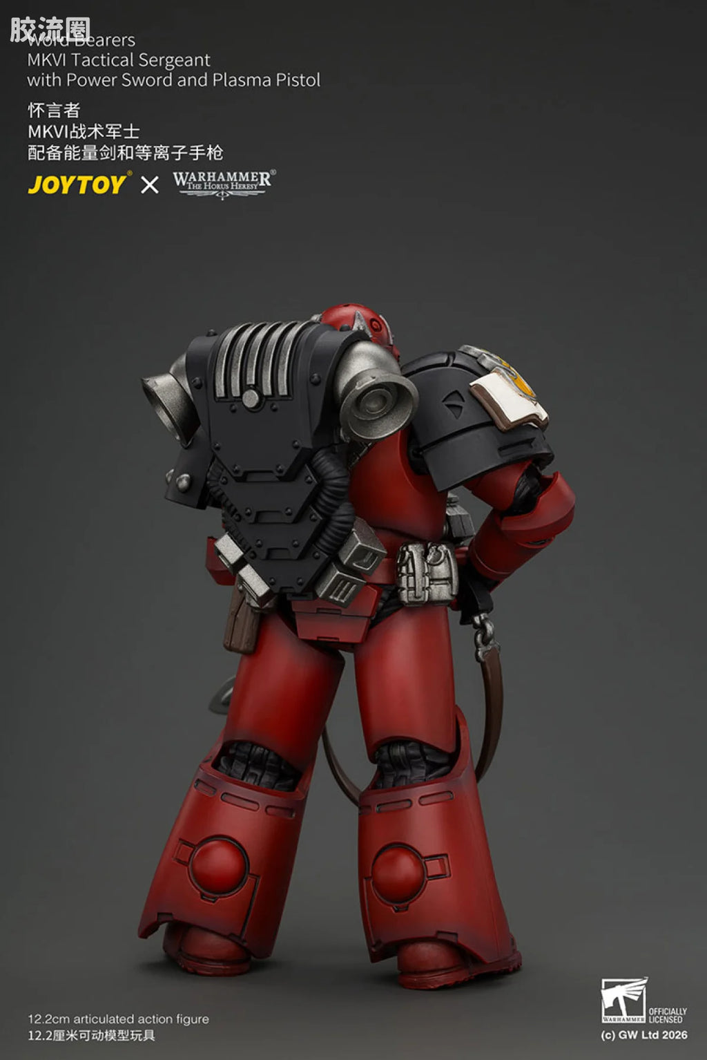 JoyToy Word Bearers Mkvi Tactical Sergeant With Power Sword And Plasma Pistol