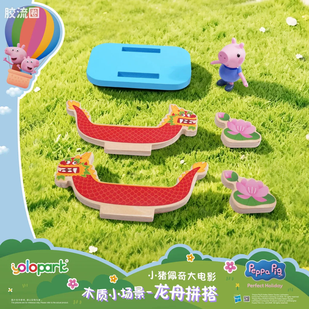 YOLOPARK Peppa Pig Movie Wooden Playset Dragon Boat
