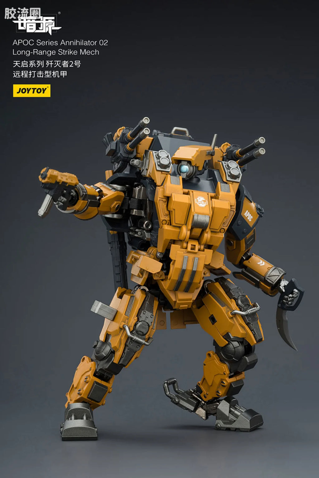 JoyToy 8617apoc Series Annihilator 02long Range Strike Mech St