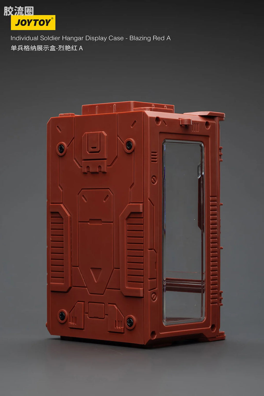 JoyToy Individual Soldier Hangar Display Case Blazing Red