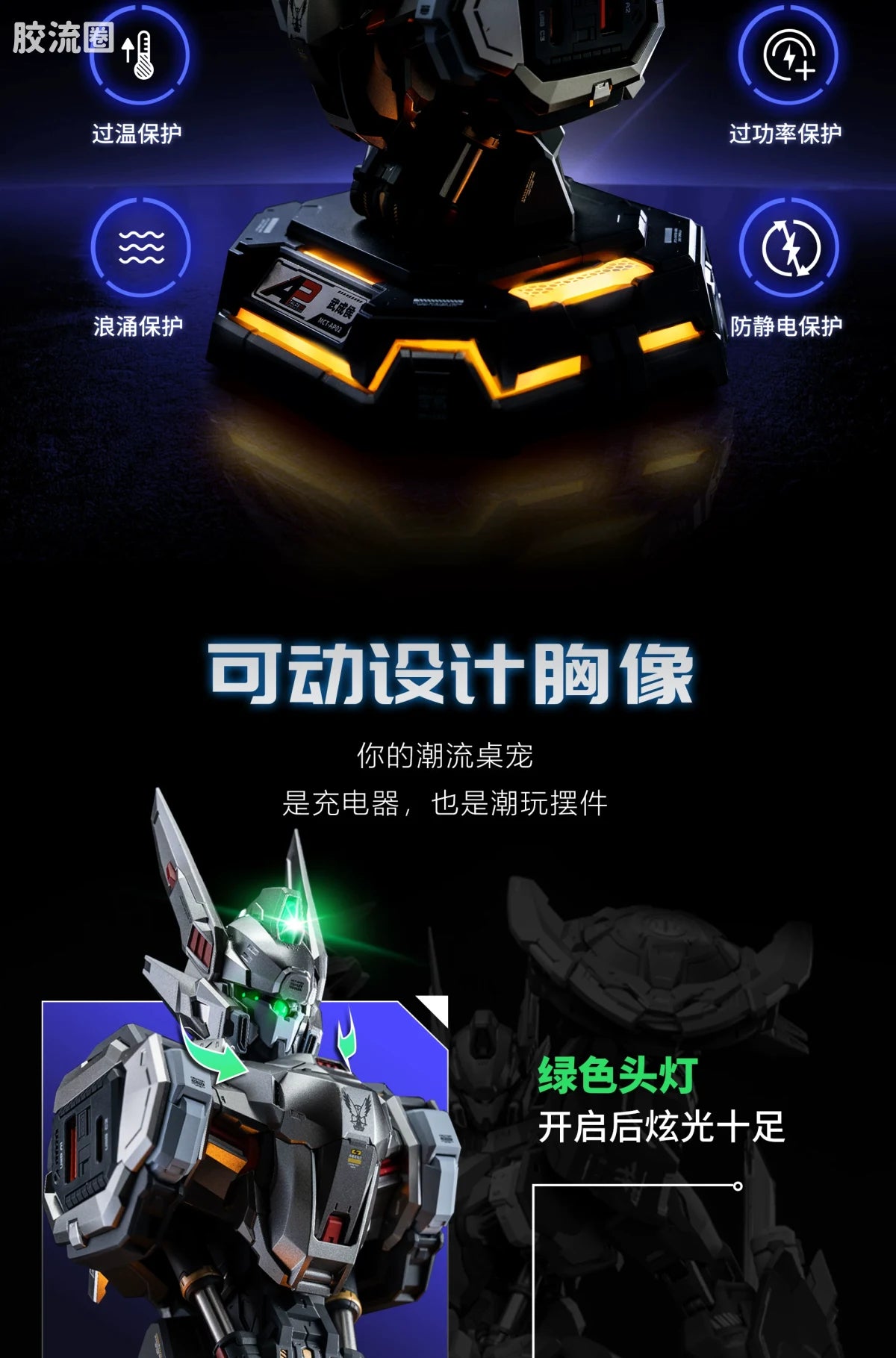 Moshow X Chaotai Marquis WuCheng Bust Charging Center Titanium Silver Edition