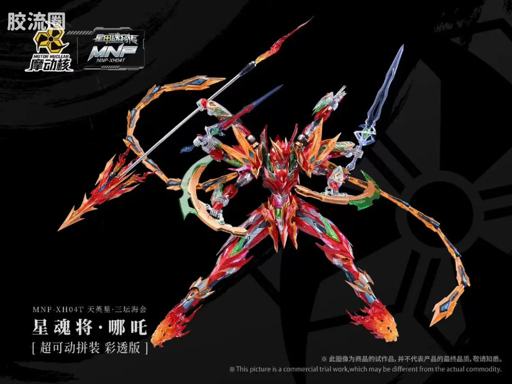 Motor Nuclear Legend of Star General MNP-XH04T Ne Zha (Transparent Ver.) Model Kit