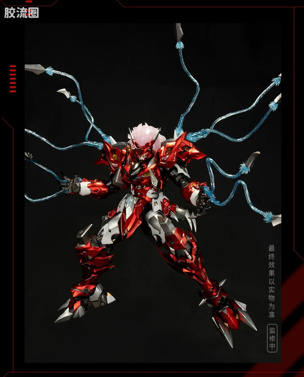 Moshow Noble Class X Iron Saga Asyura