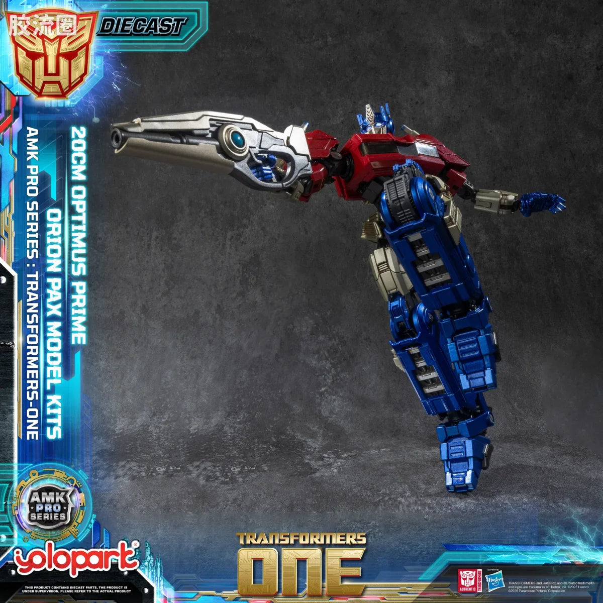 YOLOPARK Transformers One Amk Pro Series Final Form Orion Pax Model Kit