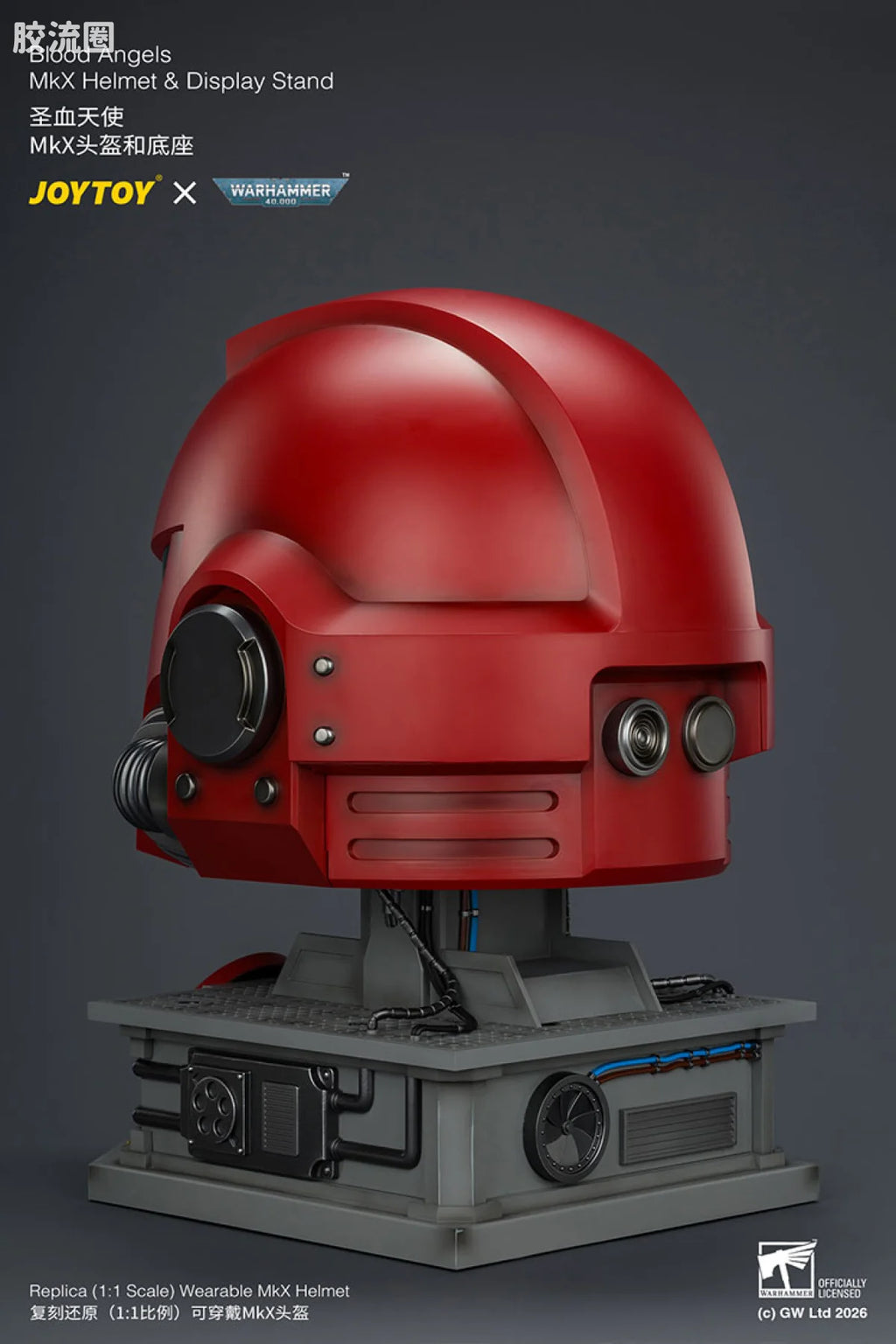 JoyToy Blood Angels Mkx Helmet Display Stand