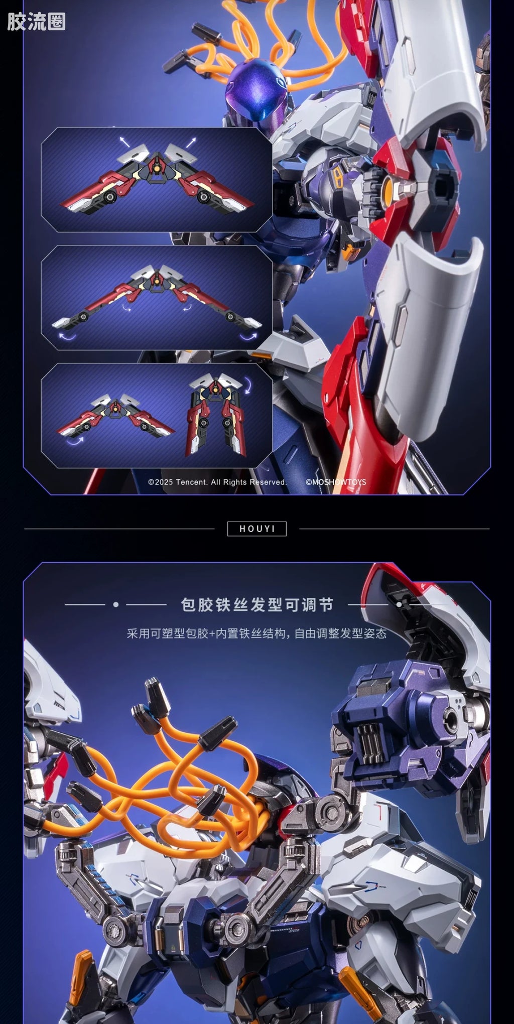 Moshow Honor of Kings x Progenitor Effect Illustrious Class Hou Yi: Starshooter