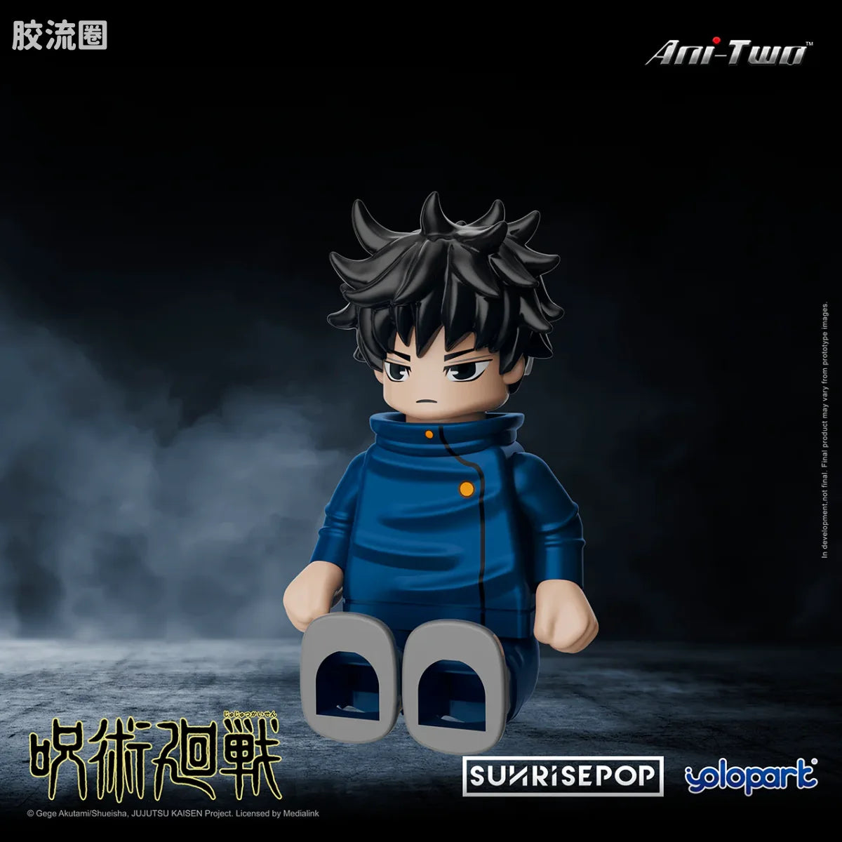 YOLOPARK Jujutsu Kaisen Bricks Man Megumi Fushiguro