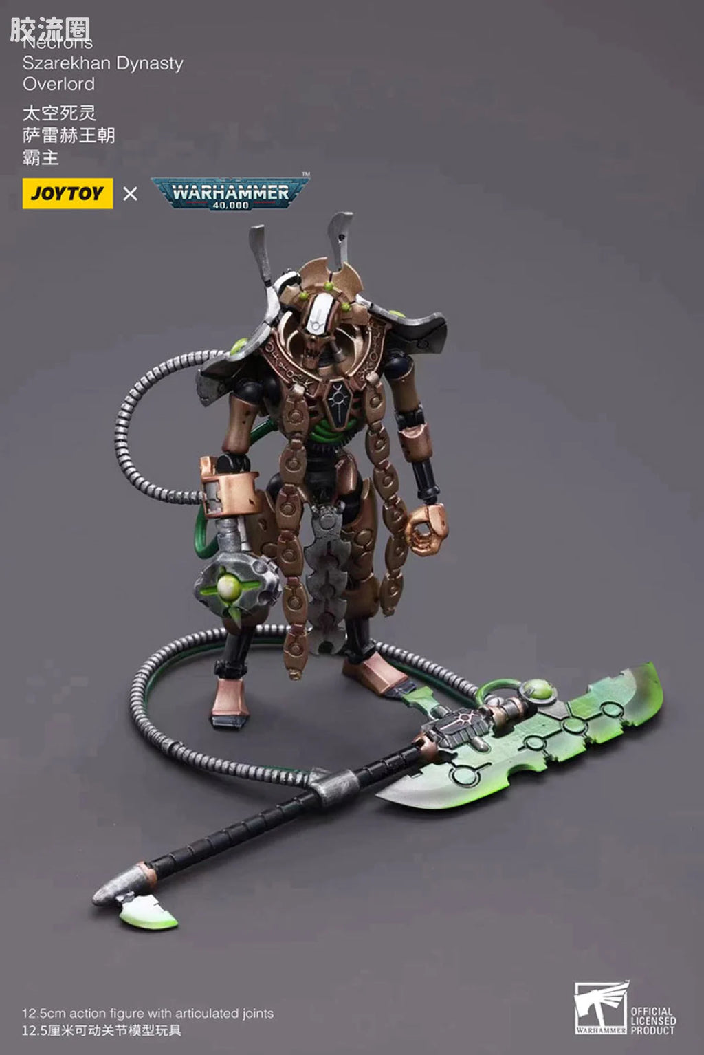 JoyToy Necrons Szarekhan Dynasty Overlord