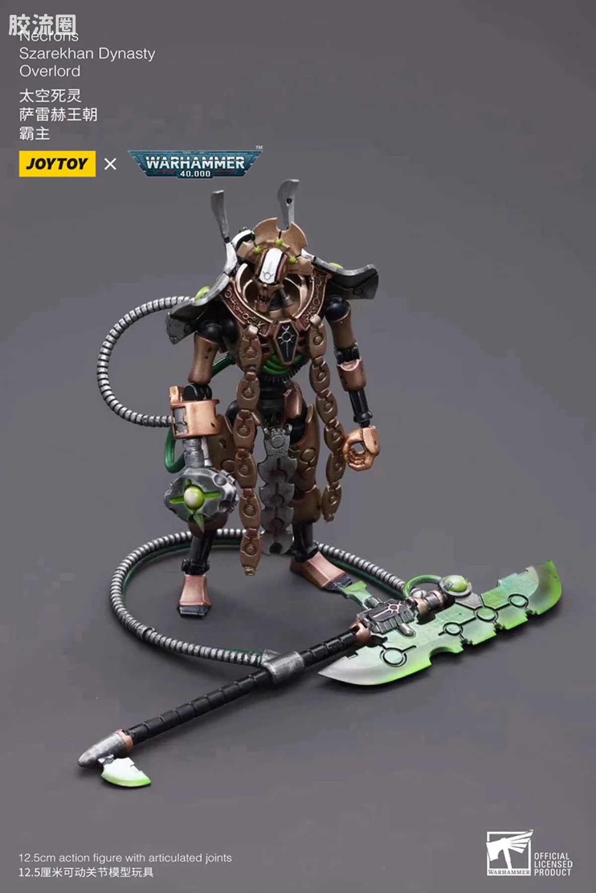 JoyToy Necrons Szarekhan Dynasty Overlord