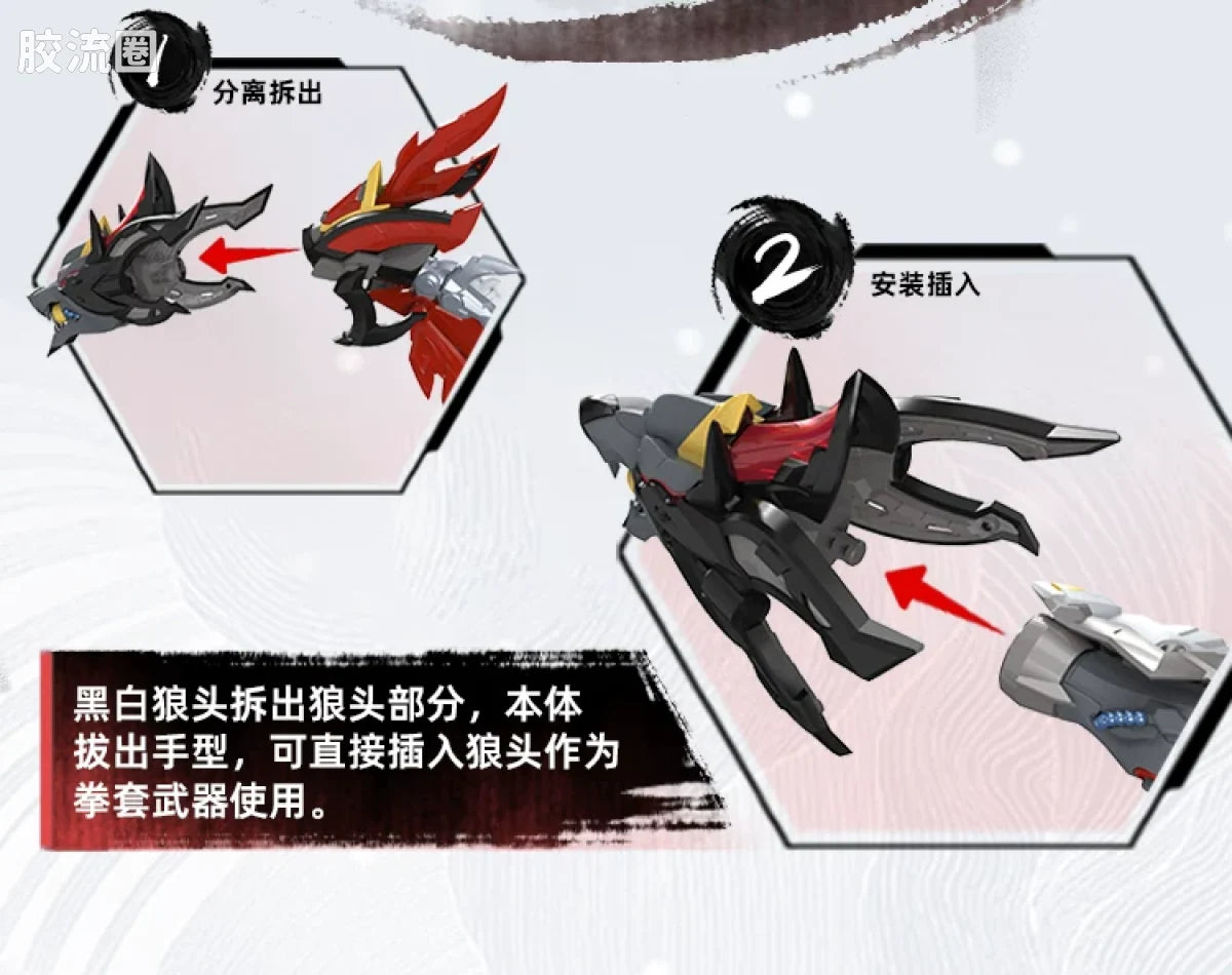 Motor Nuclear Legend of Star General MNP-XH21A Loyal Valor Class Tianjie Star Cavalry Champion Huo Qubing Model Kit