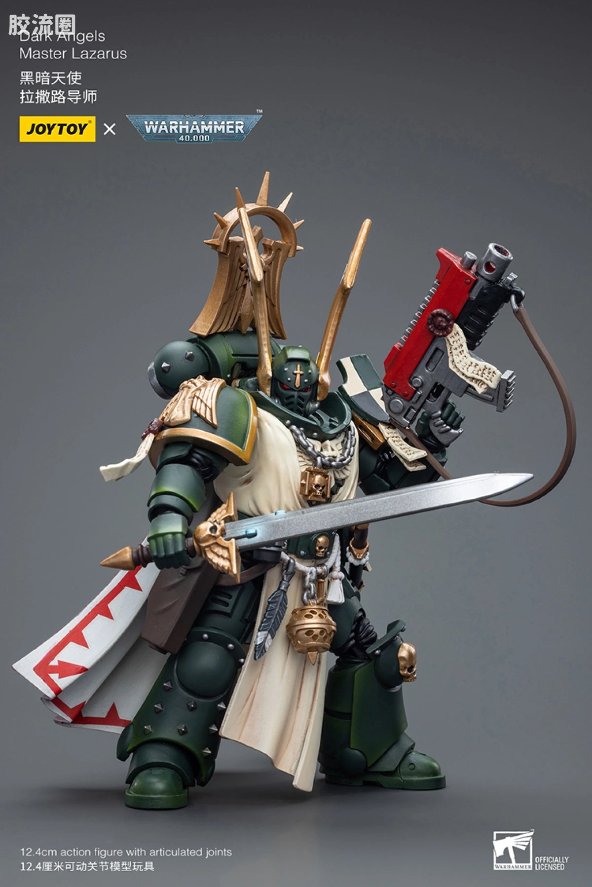 JoyToy Dark Angels Master Lazarus