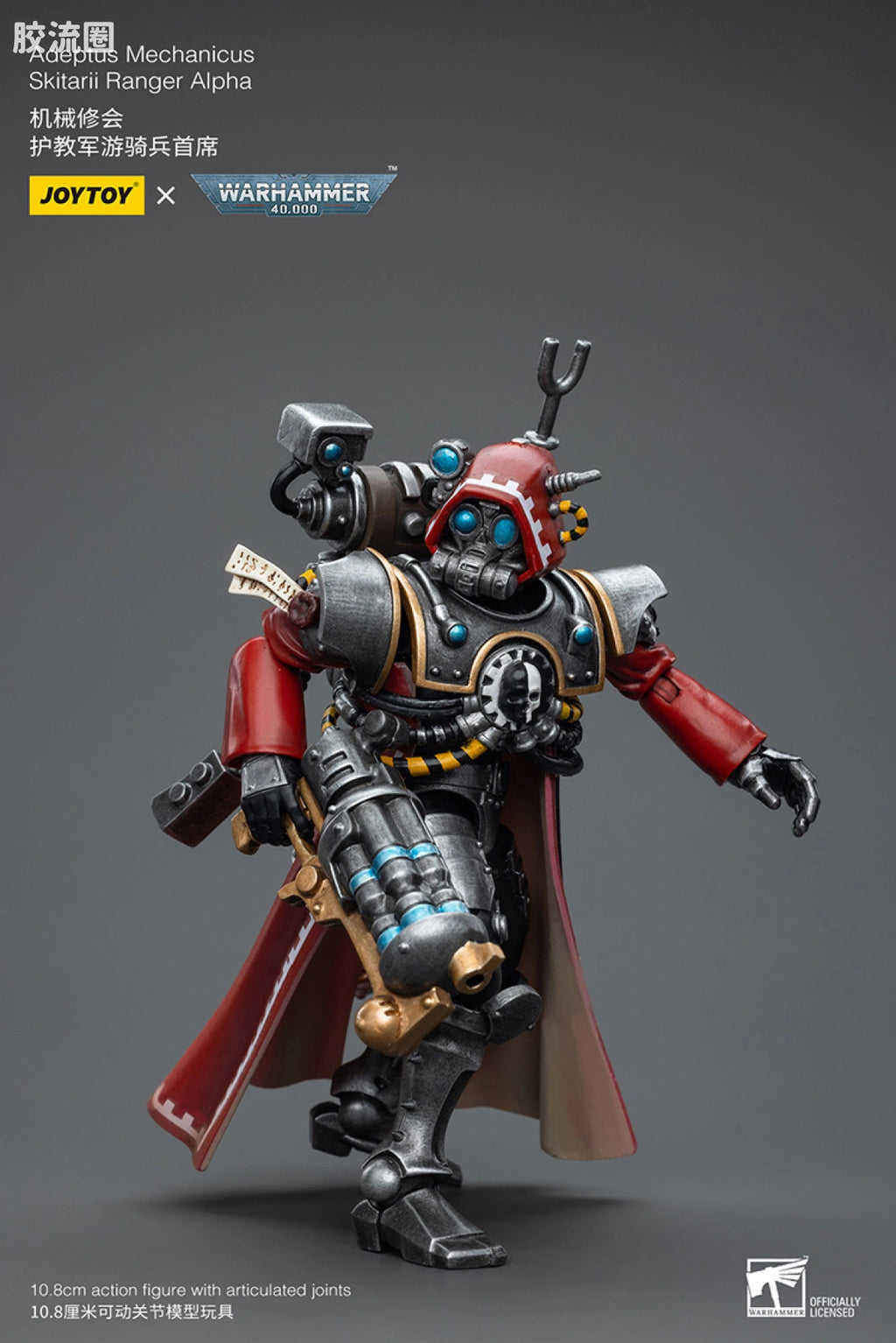 JoyToy Adeptus Mechanicus Skitarii Ranger Alpha