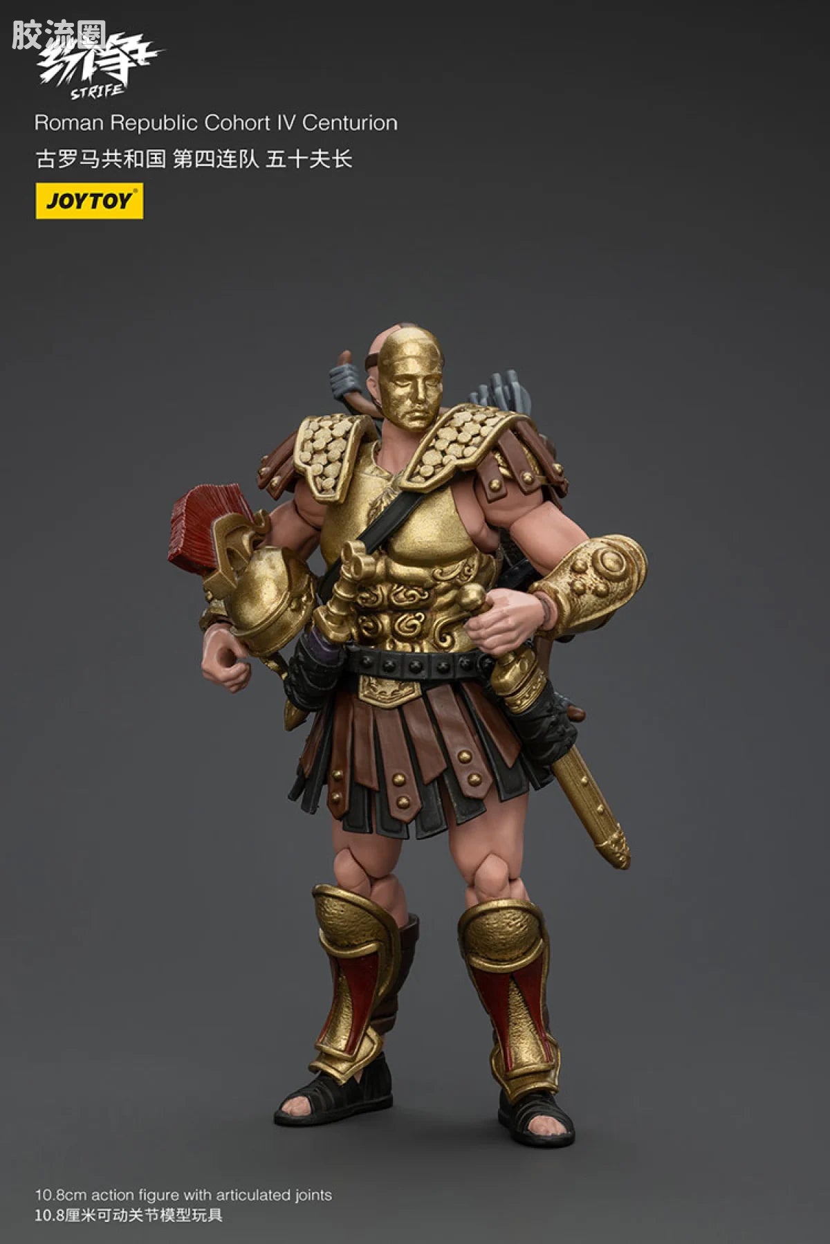 JoyToy Roman Republic Cohort Squad