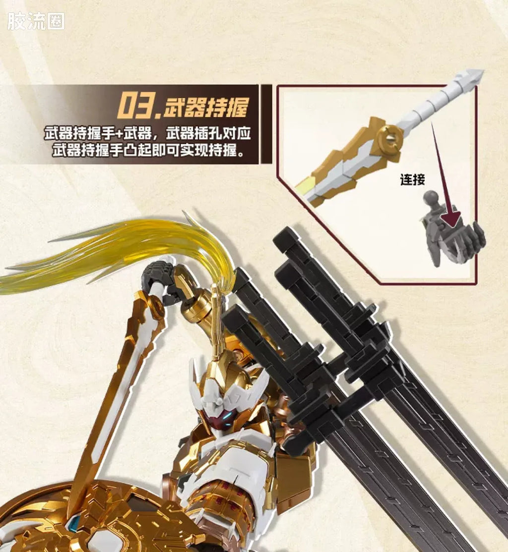 Motor Nuclear Legend of Star General MNP-XH08A Type Wei-Yuan Royal Guard Model Kit