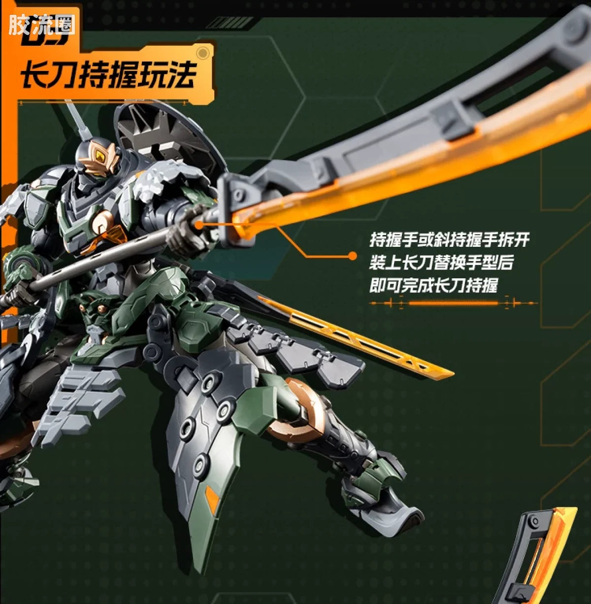 Motor Nuclear Legend of Star General BV-XH04 Xun Yong Class Iron Pagoda 1/144 Model Kit