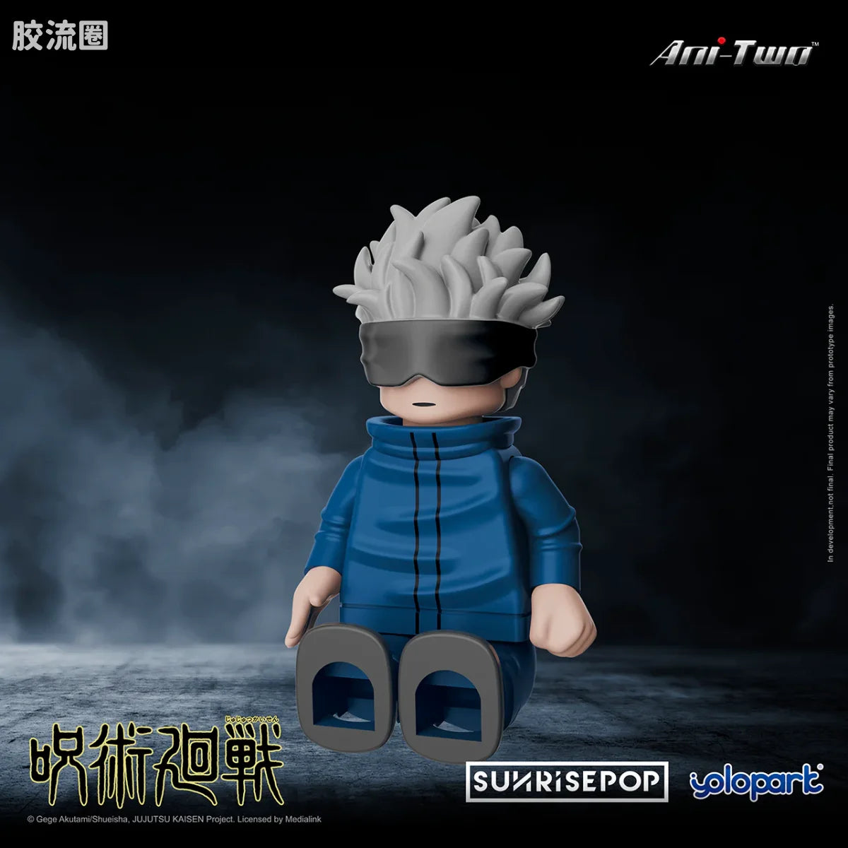 YOLOPARK Jujutsu Kaisen Bricks Man Satoru Gojo