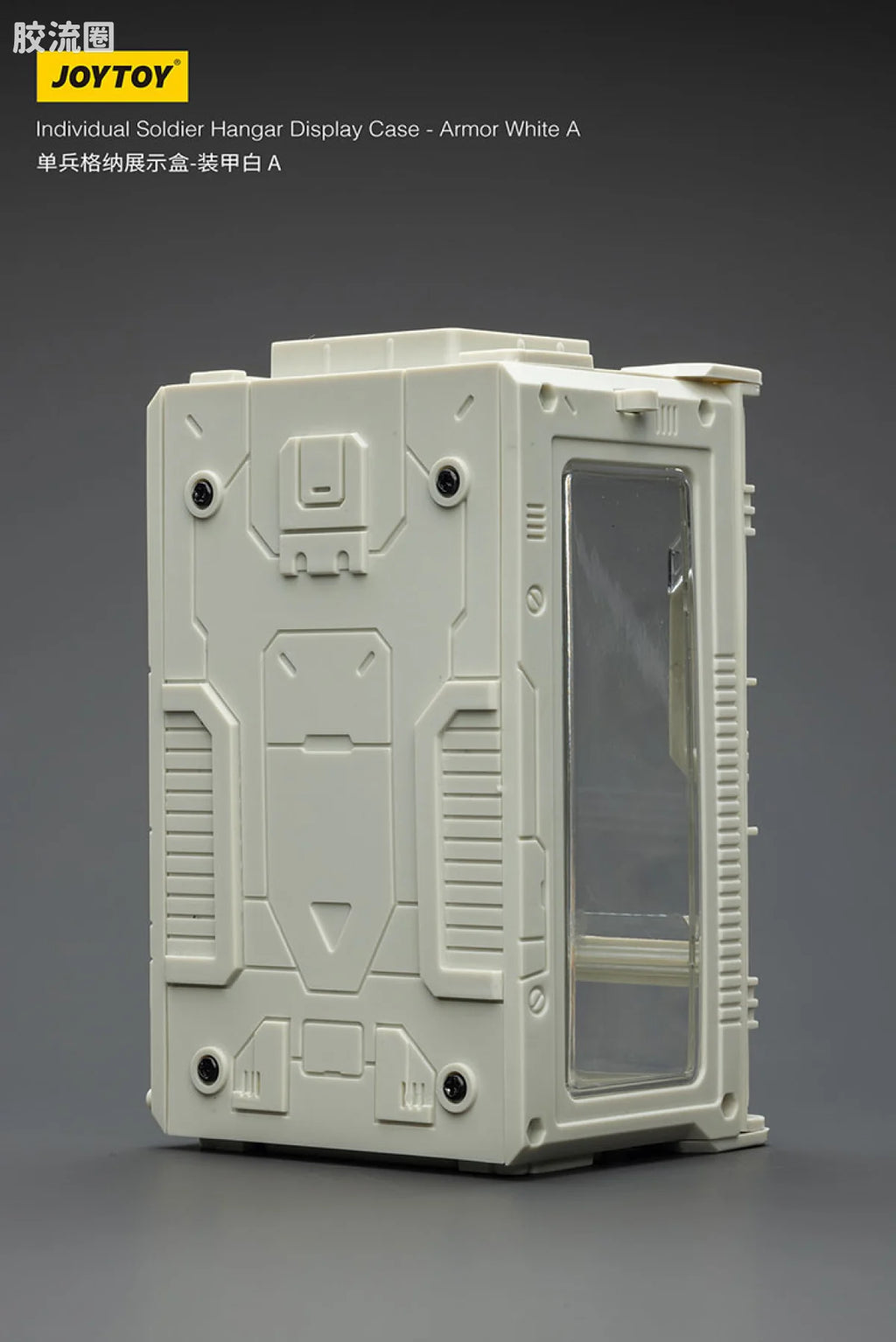 JoyToy Individual Soldier Hangar Display Case Armor White