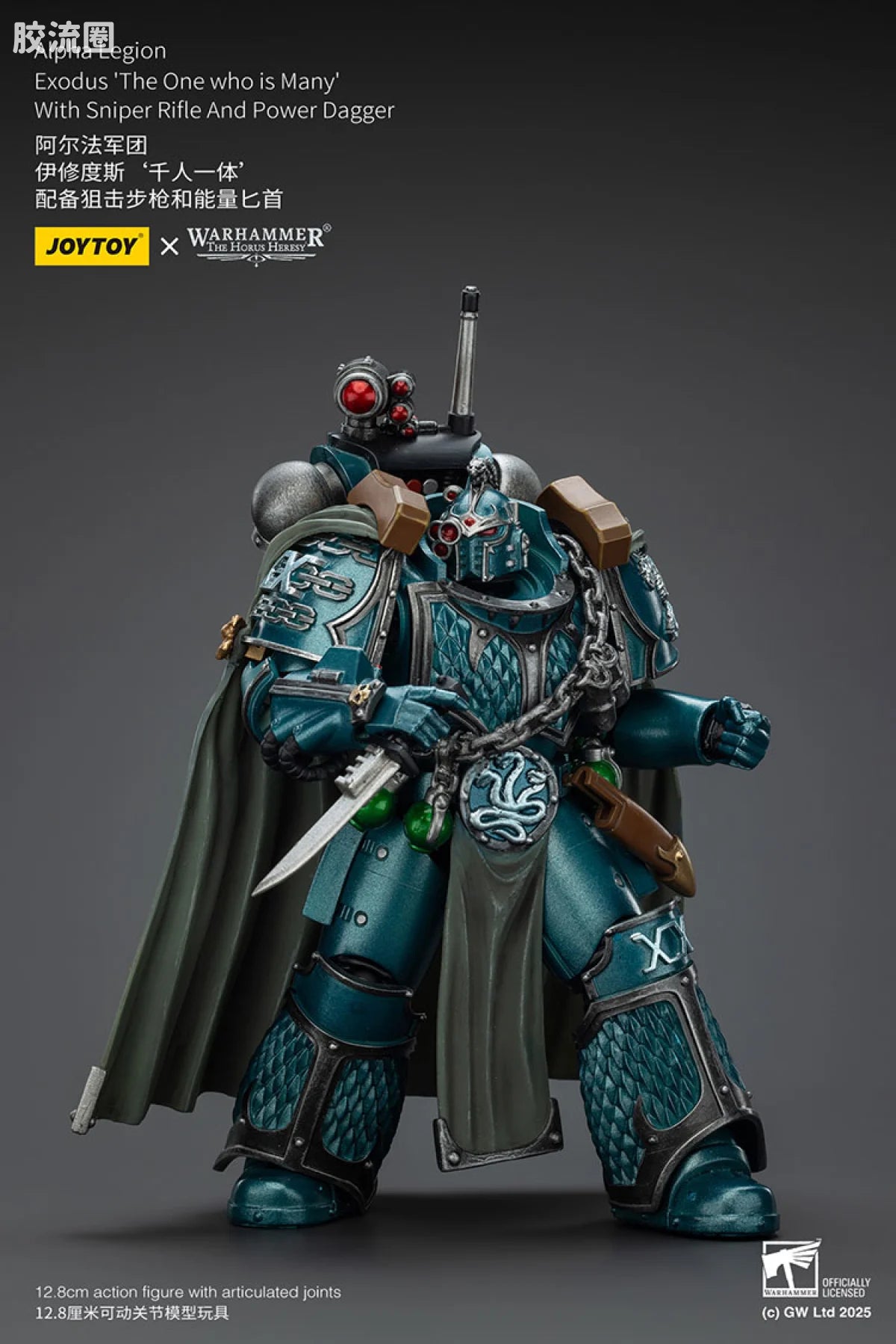 JoyToy Alpha Legion Exodus 'The One Who Is Many' with Sniper Rifle and Power Dagger