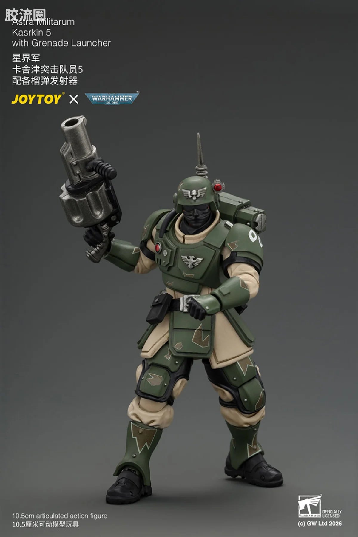 JoyToy Astra Militarum Kasrkin 5 with Grenade Launcher
