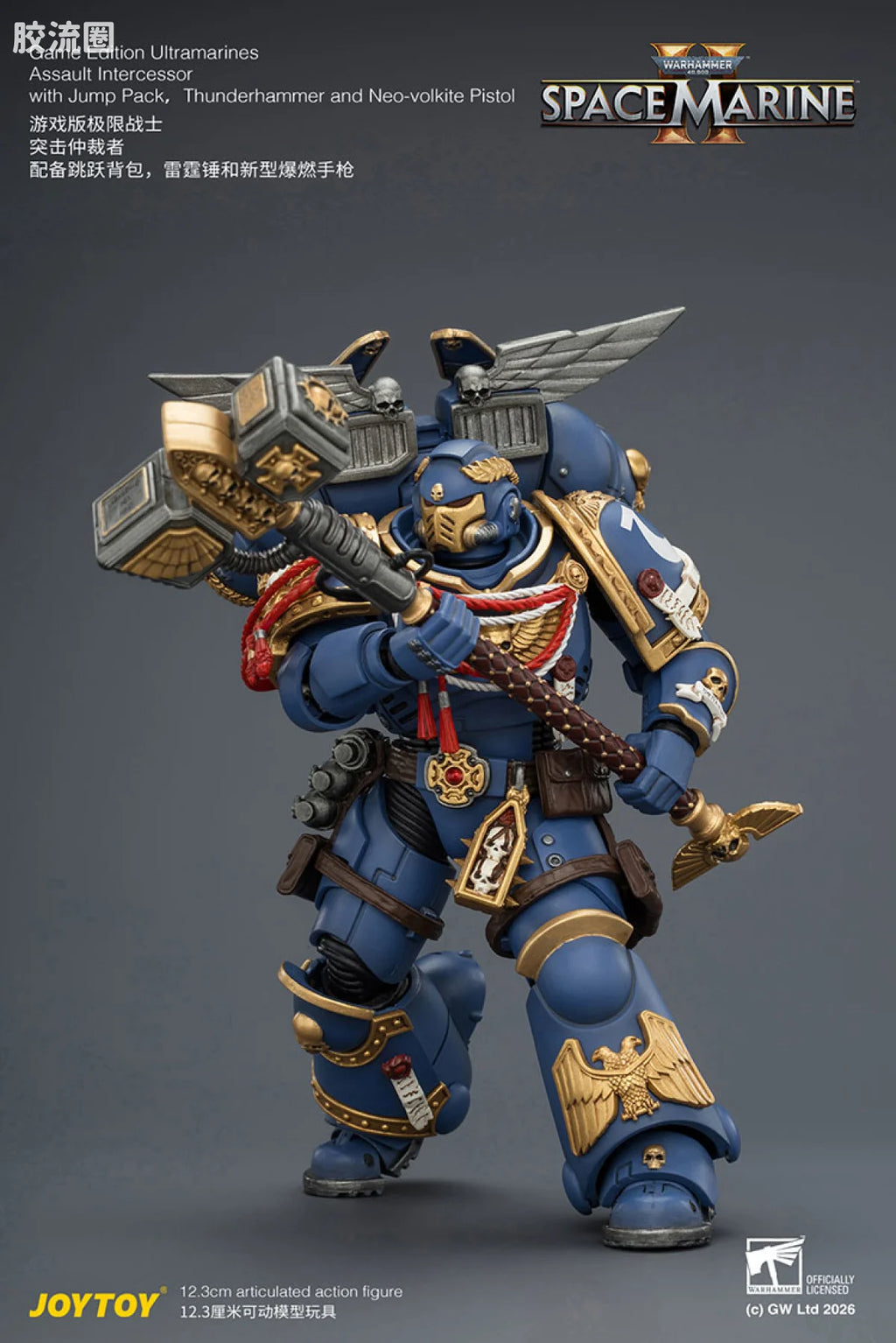 JoyToy Game Edition Ultramarines Assault Intercessor