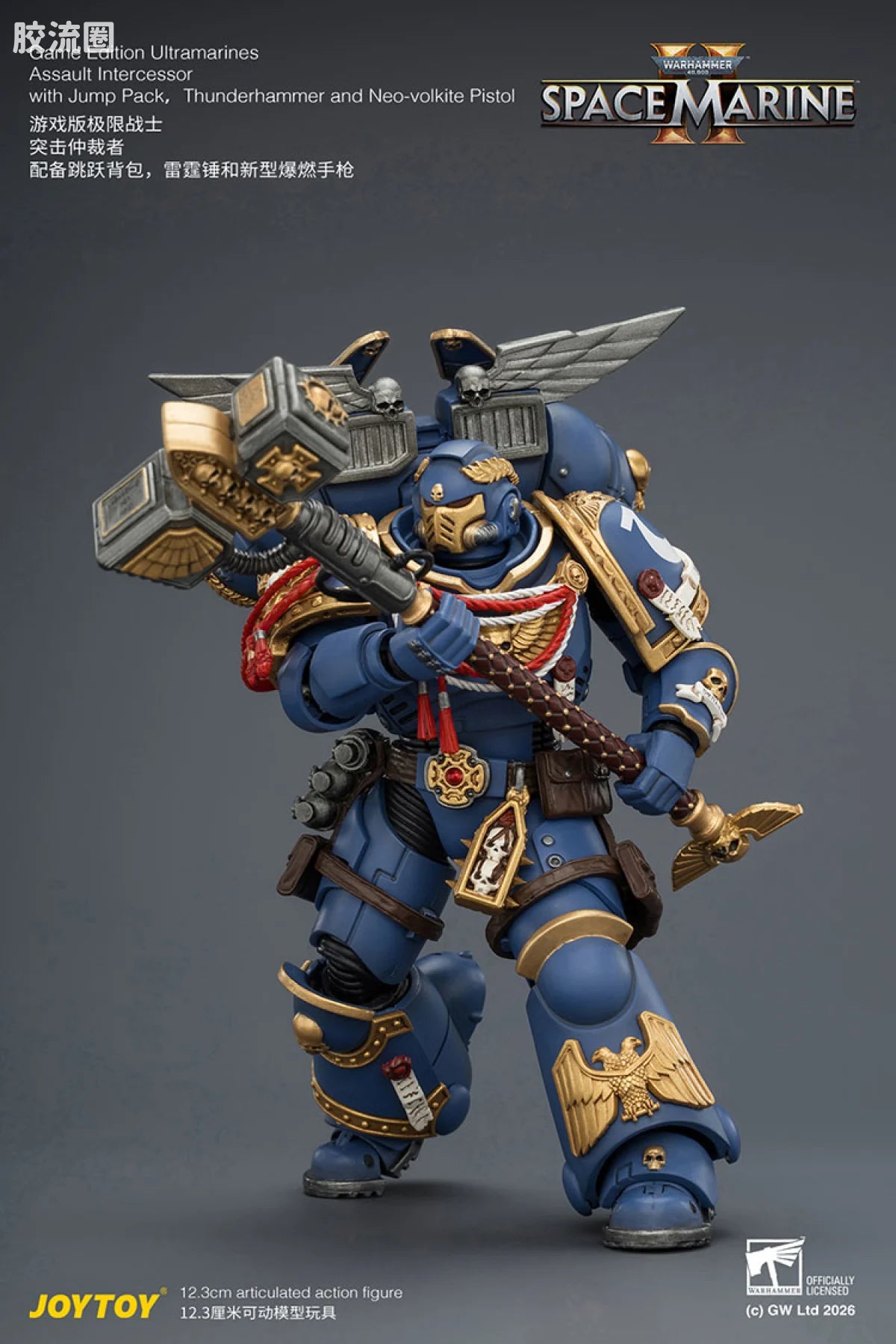 JoyToy Game Edition Ultramarines Assault Intercessor