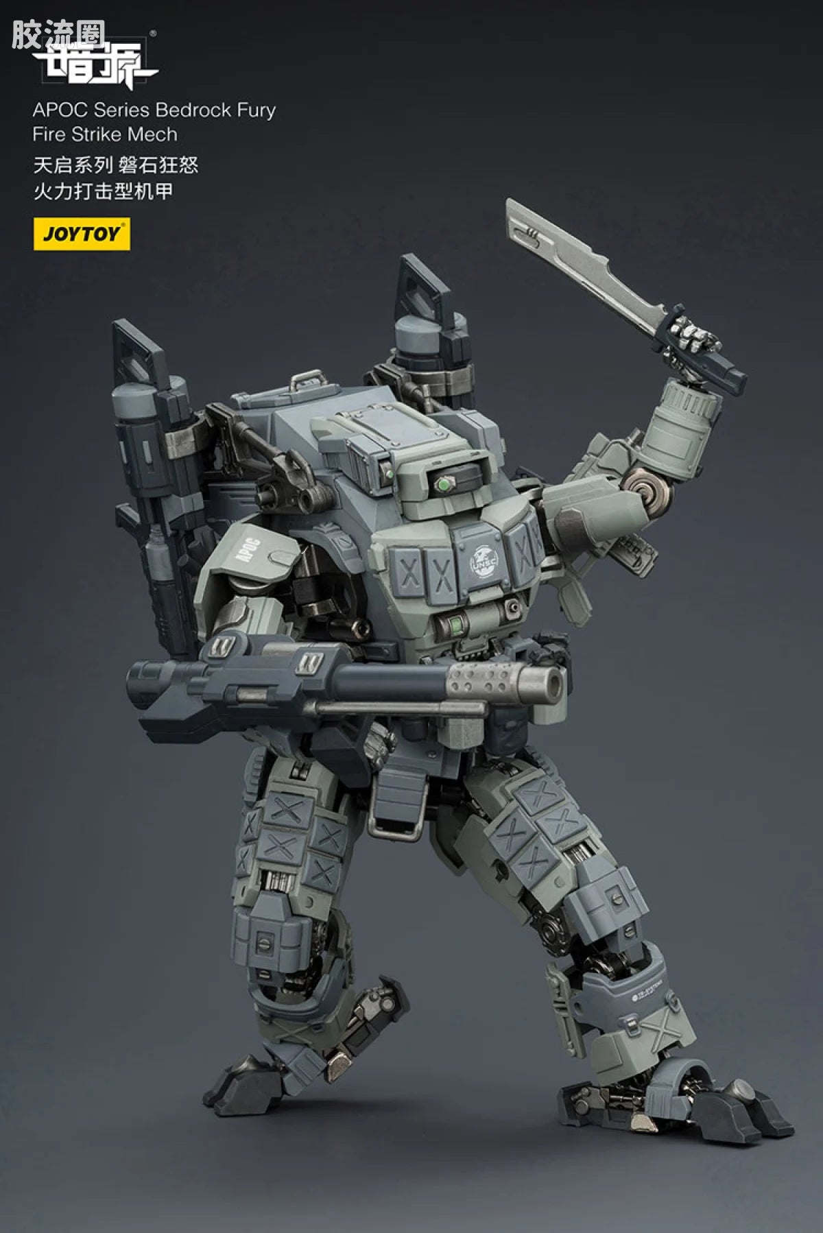 JoyToy 8618apoc Series Bedrock Furyfire Strike Mech St