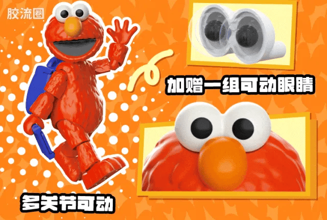 Blokees Sesame Street preCOOL Series 01