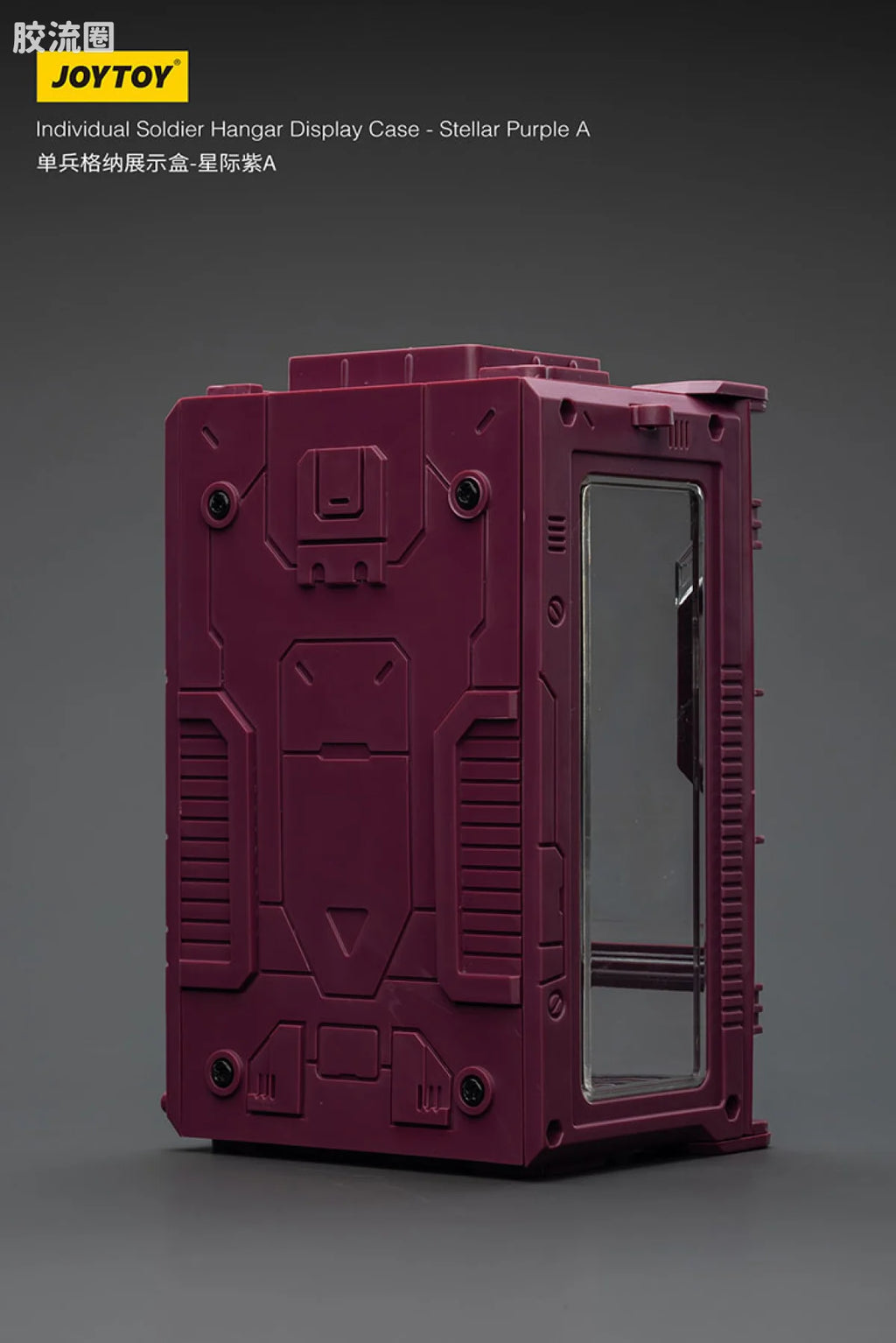 JoyToy Individual Soldier Hangar Display Case Stellar Purple