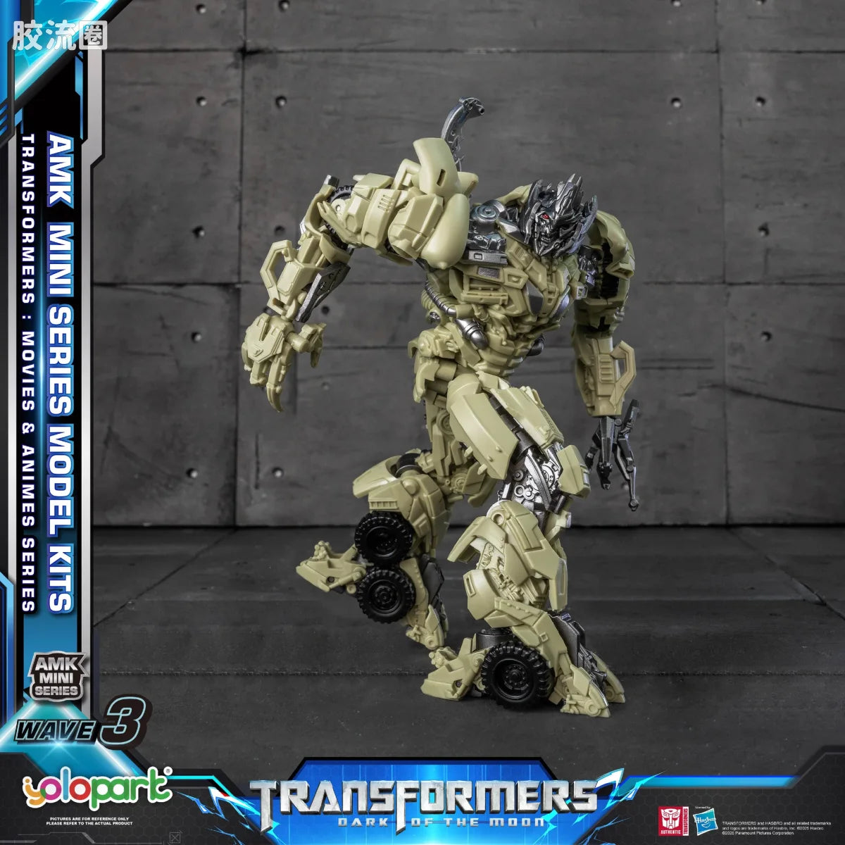 YOLOPARK Transformers G1 Movie Amk Mini Series Wave 3 Tf3 Megatron Model Kit