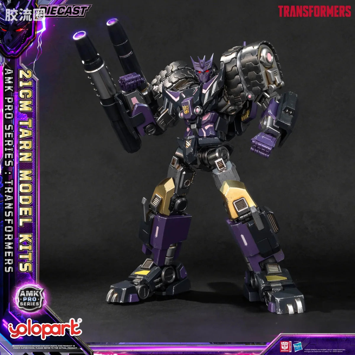 YOLOPARK Transformers Idw Amk Pro Series Tarn Model Kit