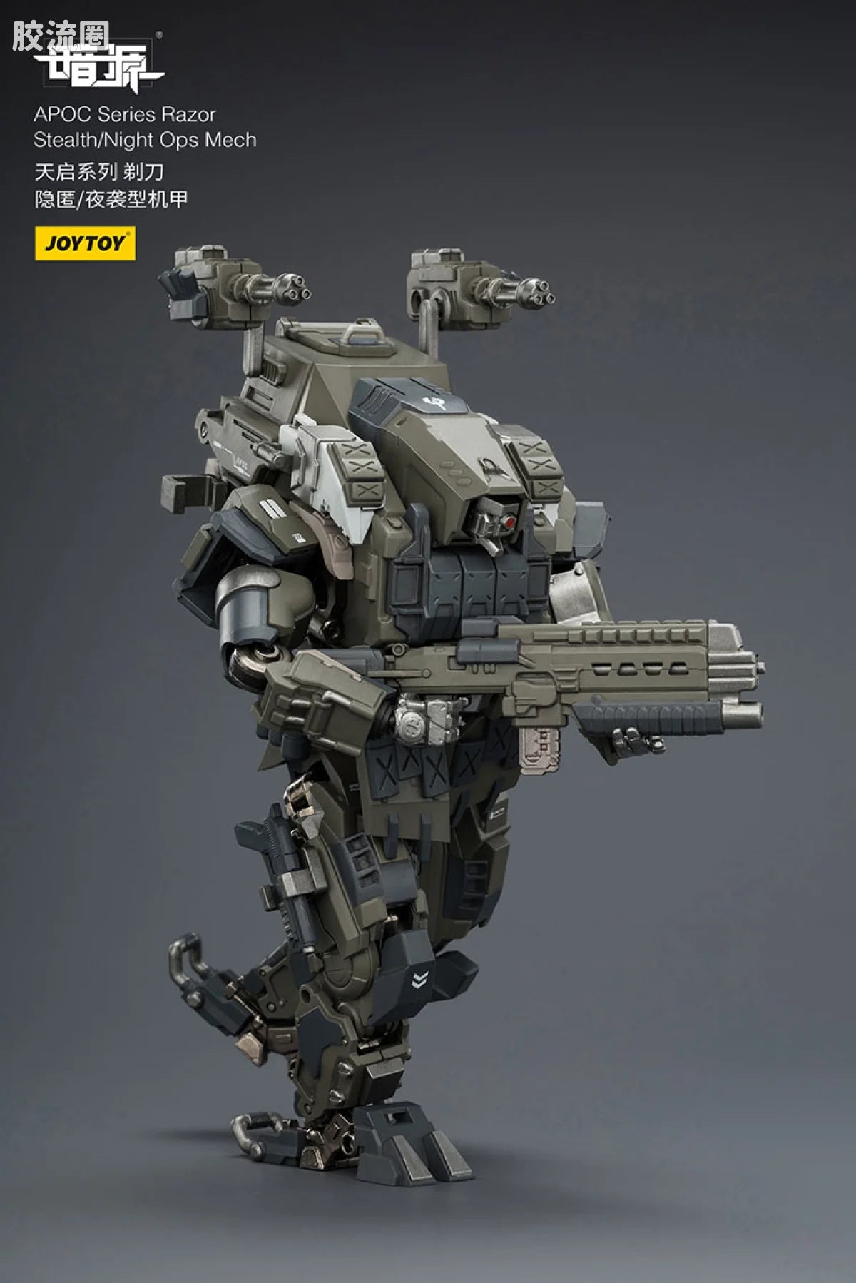 JoyToy Echapoc Series Razor Stealth Night Ops Mech
