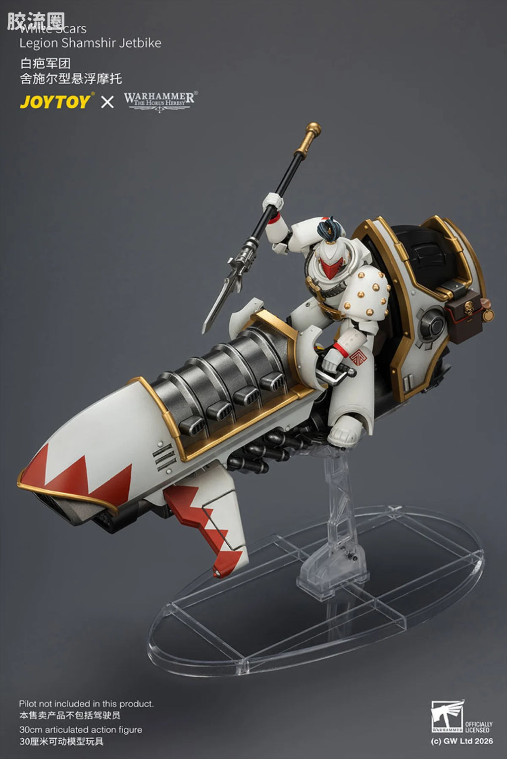JoyToy White Scars Legion Shamshir Jetbike