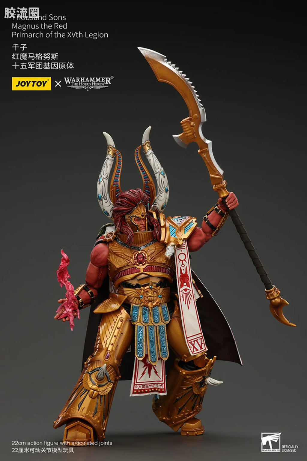 JoyToy Thousand Sons Magnus the Red, Primarch of the XVth Legion