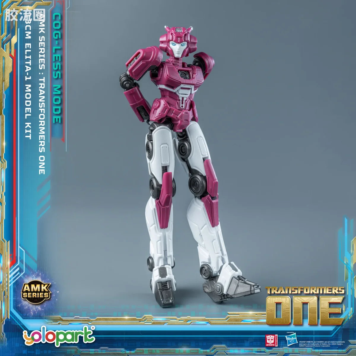 YOLOPARK Transformers One Amk Series Cog Less Mode Elita
