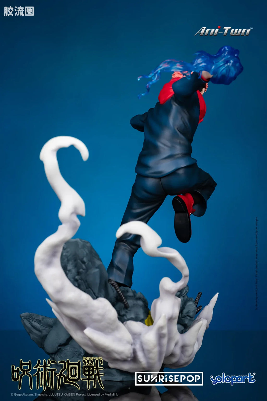 YOLOPARK Jujutsu Kaisen Yuji Itadori Pvc Figure Deluxe