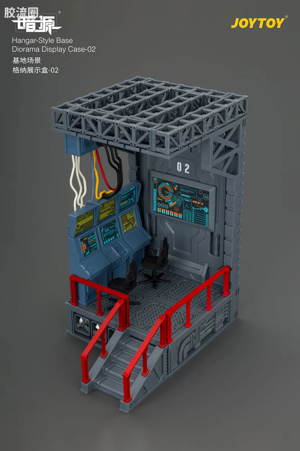 JoyToy Ase 02hangar Style Base Diorama Display Case