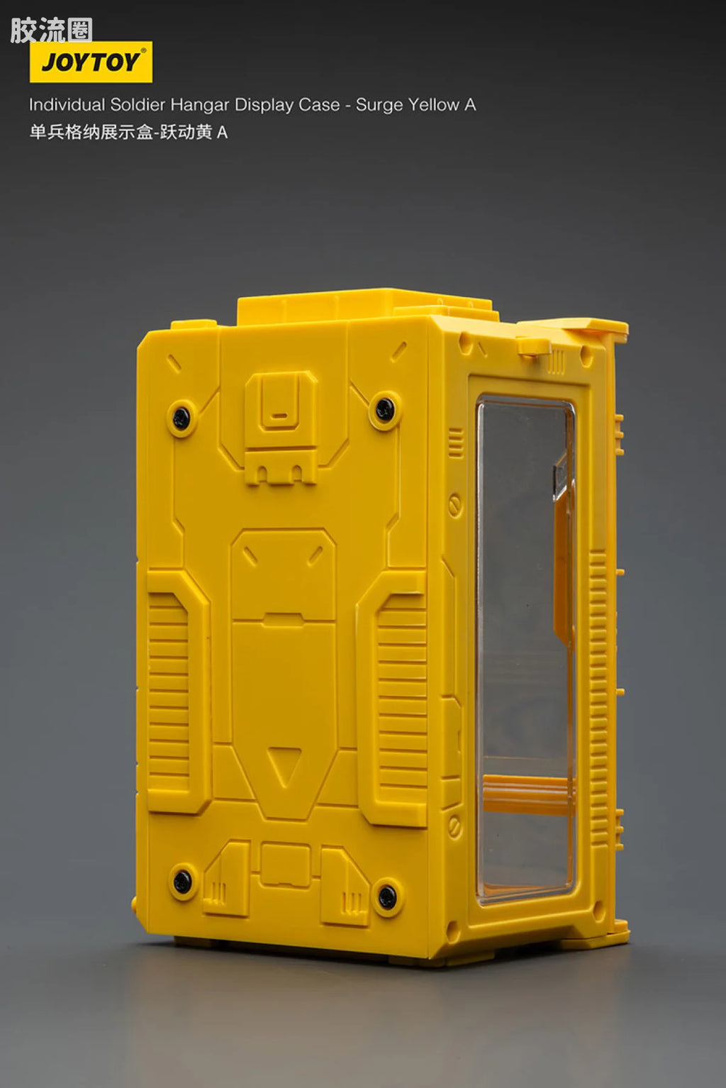 JoyToy Individual Soldier Hangar Display Case Surge Yellow