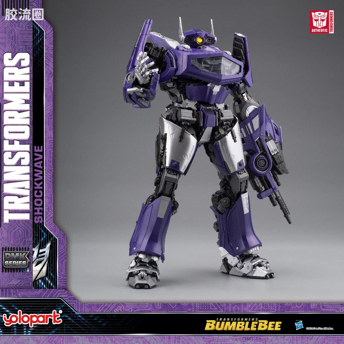YOLOPARK Bumblebee The Movie Shockwave Plamo