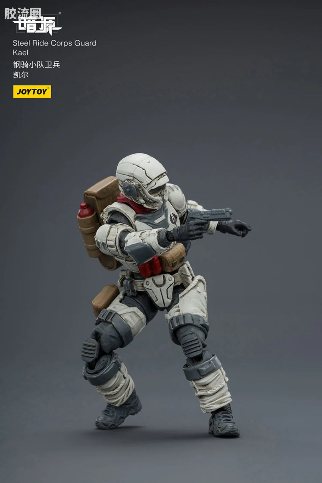 JoyToy Steel Ride Corps Guard Kael